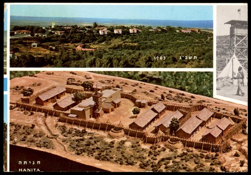 Judaica israele vecchia - judaica,