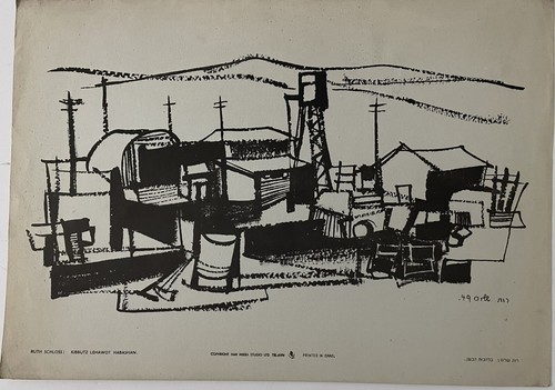 Ruth schloss kibbutz lehawot - kibbutz,