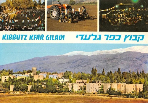 Kibbutz kfar giladi israele - kibbutz,