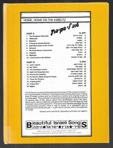 Home the kibbutz - the, kibbutz-