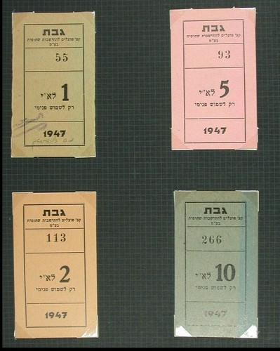 Israele kibbutz gvat note - israele,