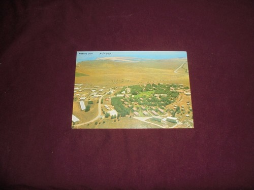 Cartolina kibbutz lavi non - cartolina,