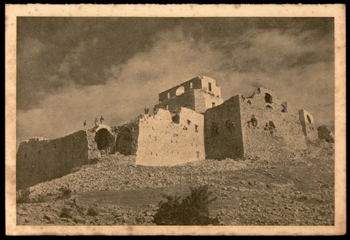 Judaica israele vecchia - israele,