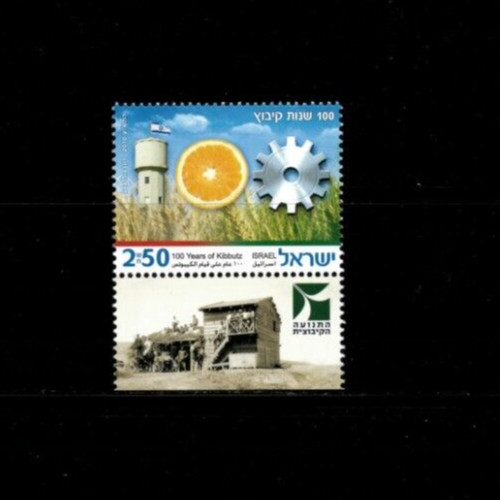 Israele 2010 100 anni - -, di