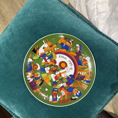 Kibbutz collectivle plate - kibbutz,