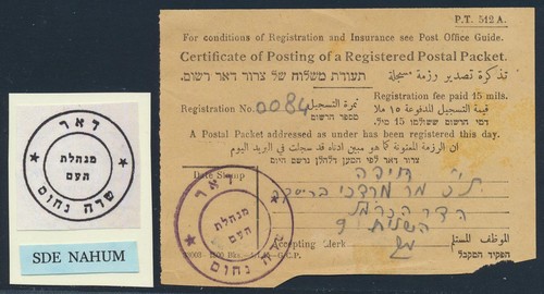 Israele interim 1948 - israele,