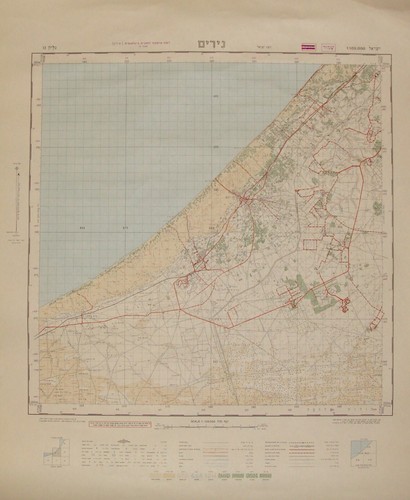 Israele 1970 mappa - 1970, kibbutz