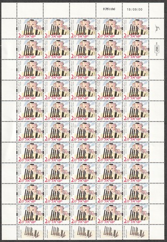 Israele 1427 mnh kibbutz - mnh,
