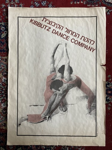 Affiche ancienne kibbutz dance - ancienne,