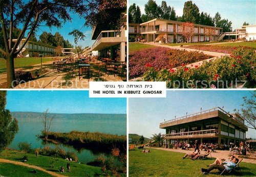Kibbutz hotel nel - kibbutz, l'hotel