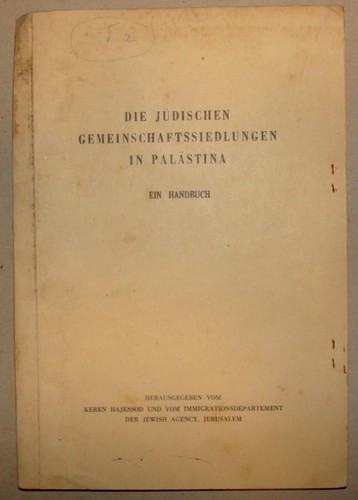 Keren hayesod palestina 1938 - palestina,