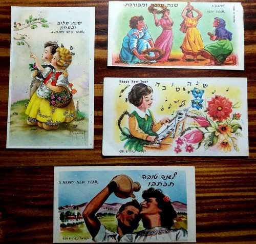 Israele ebreo cartolina - ebreo, 4