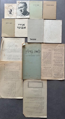 Kibbutz netzer sereni - netzer,