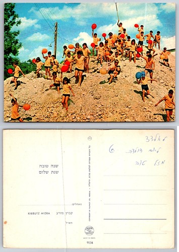 Kibbutz mizra israele - kibbutz,