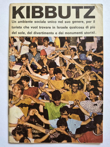 Israele kibbutz brochure - kibbutz,