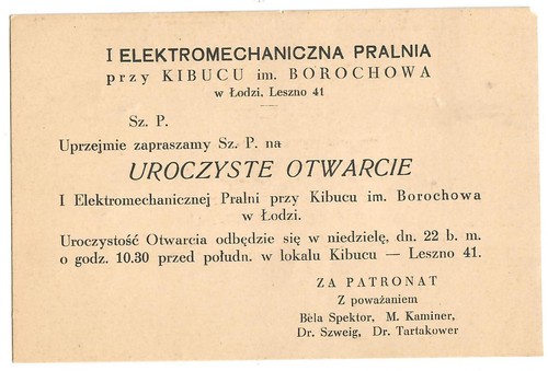 Judaica polonia rara - rara, vecchia