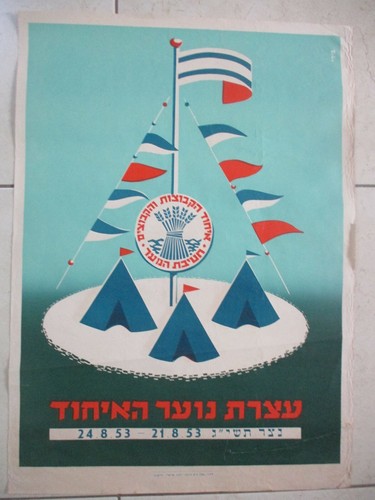 Movimento kibbutz - il,
