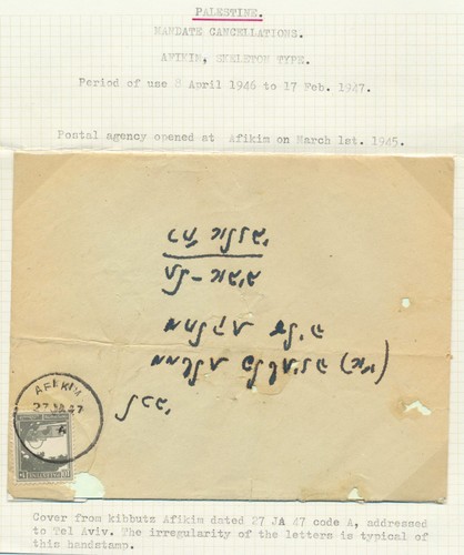 Palestina israele 1947 piccolo - palestina,
