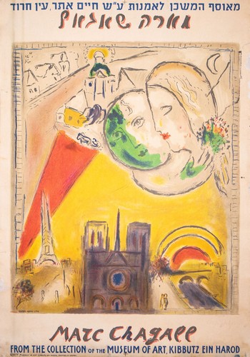 Marc chagall kibbutz ein - chagall, "kibbutz