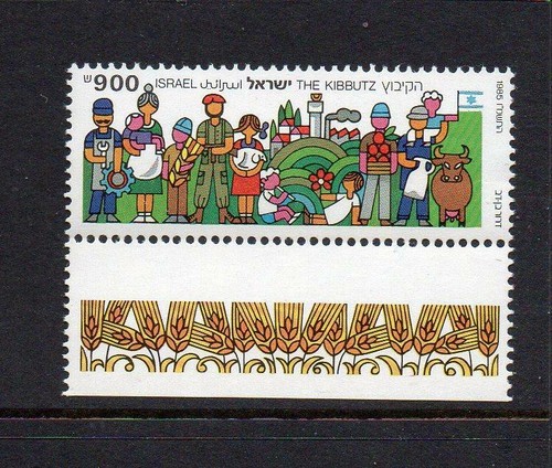 Israele mnh 1985 sg968 - sg968, il