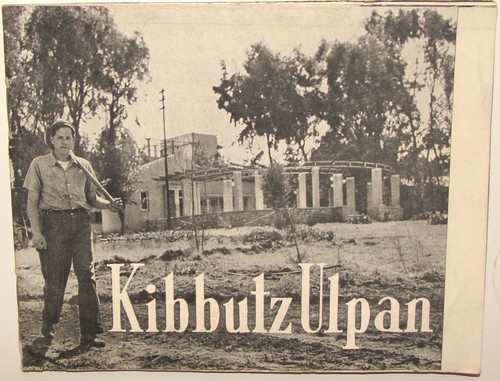 Judaica ebraica israele - ebraica,