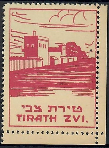 Judaica palestina vecchia - judaica,
