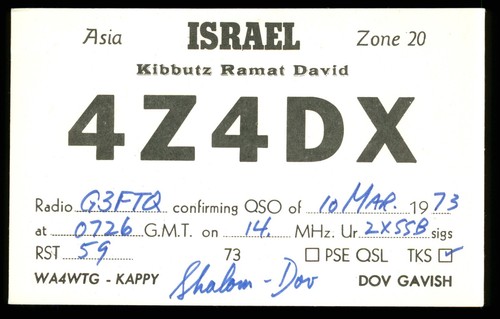 Qsl amateur radio israel 4z4dx - amateur,