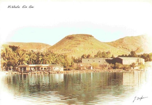 Kibbutz almog israel - un, ger